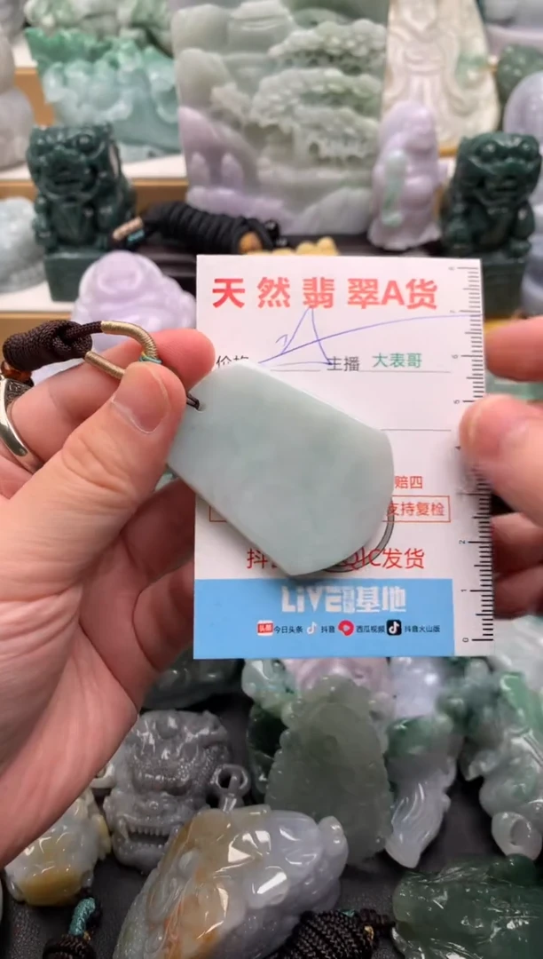 吊坠(不含链)未镶嵌翡翠1