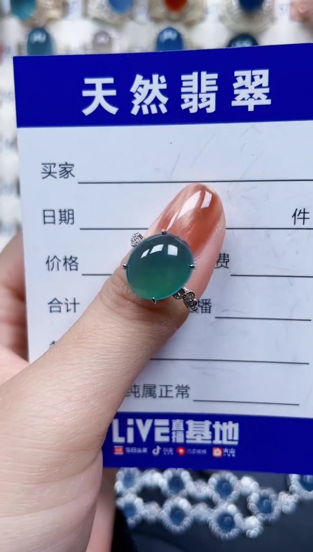 银S925镶嵌戒指翡翠248