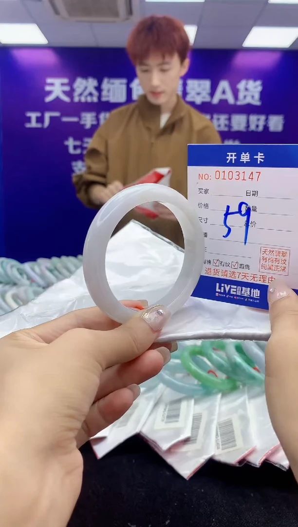 未镶嵌手镯翡翠AAAAAAAAAAAA