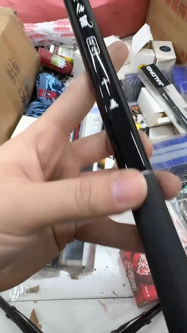 碳素17-长节鱼竿450