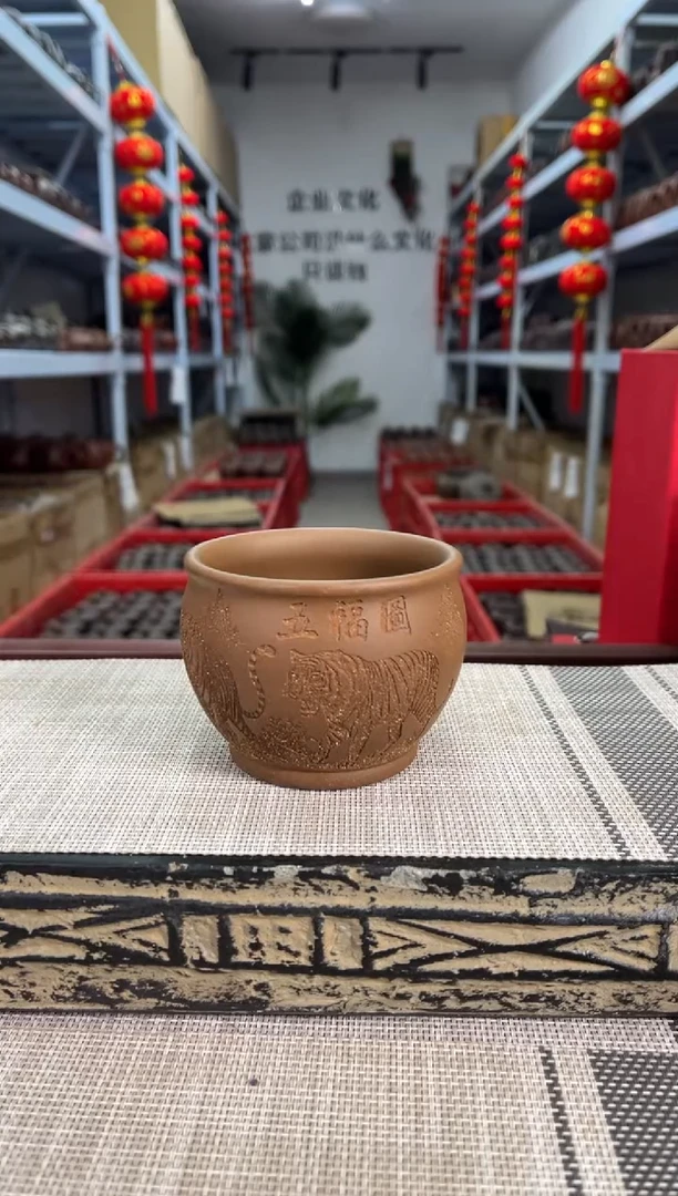 【闪购商品】紫砂茶杯沉香老段泥刻五虎主人杯