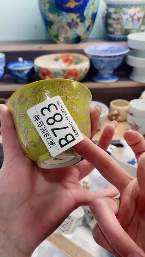 【闪购商品】B783***********