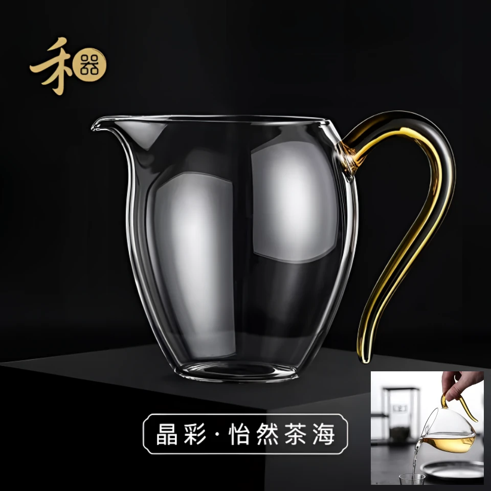 禾器晶彩怡然茶海创意分茶耐热高硼硅创意加厚高档茶具禾器公道杯