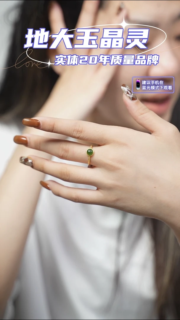 银S925镶嵌戒指和田玉小蛋面