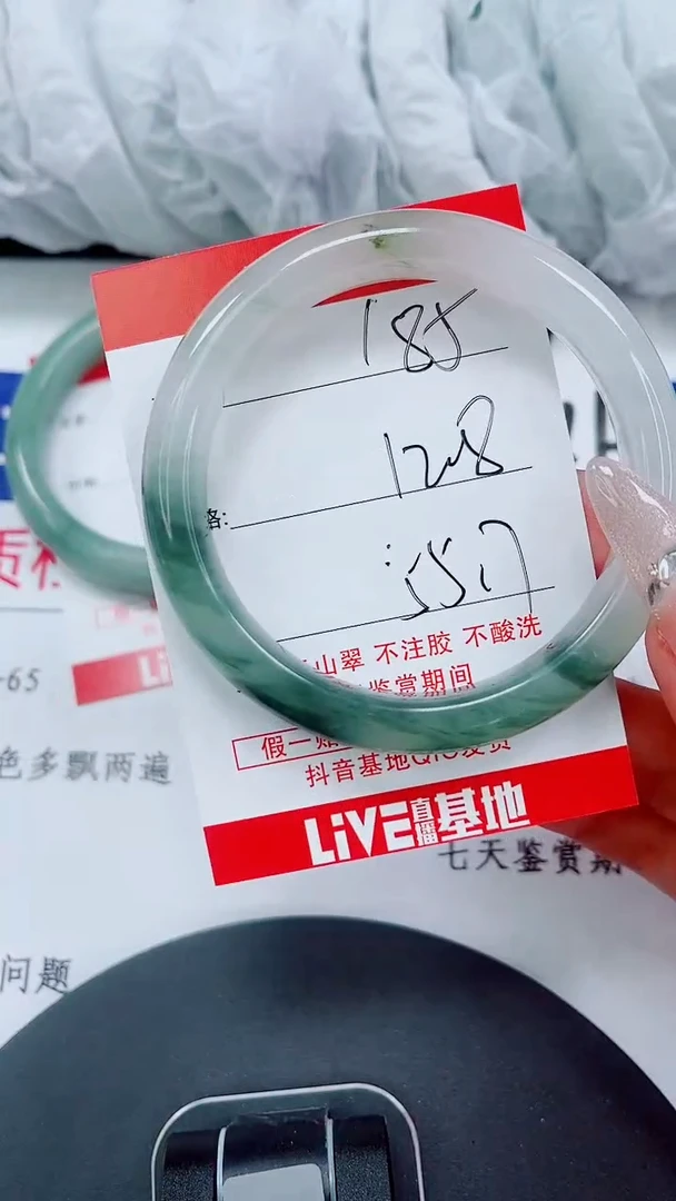 未镶嵌手镯石英质玉185-55/56