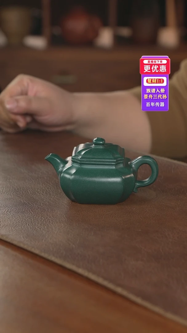 茶壶紫砂紫砂壶紫砂壶