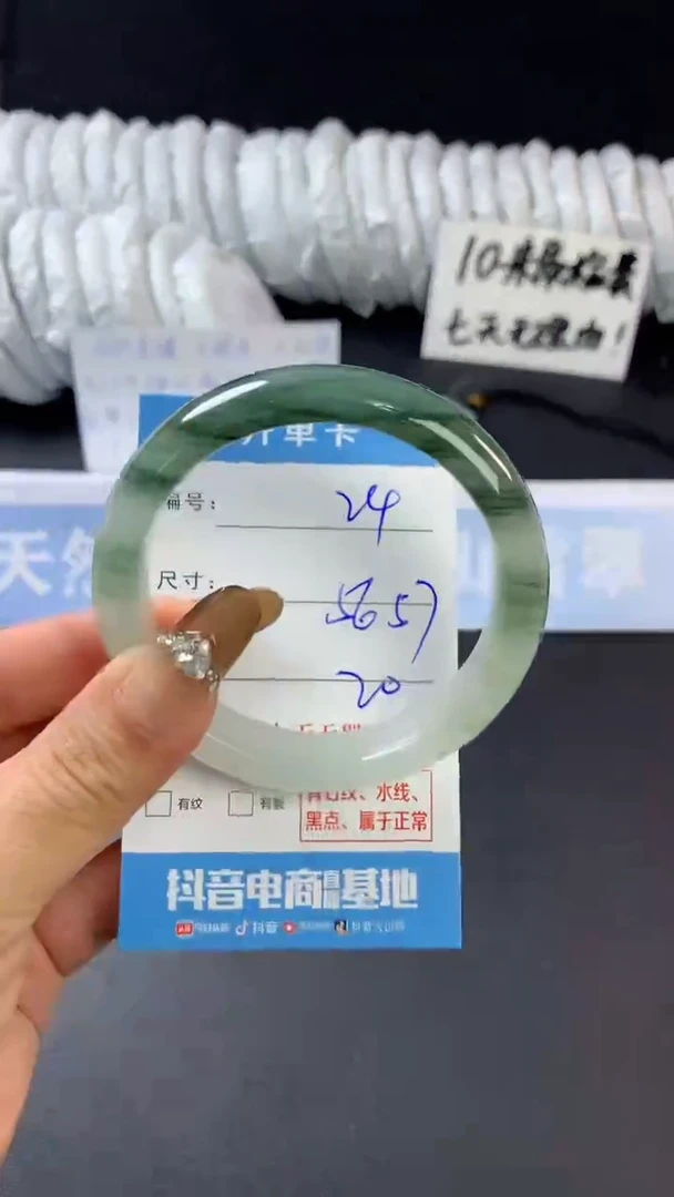 【闪购商品】石英质玉手镯未镶嵌A24