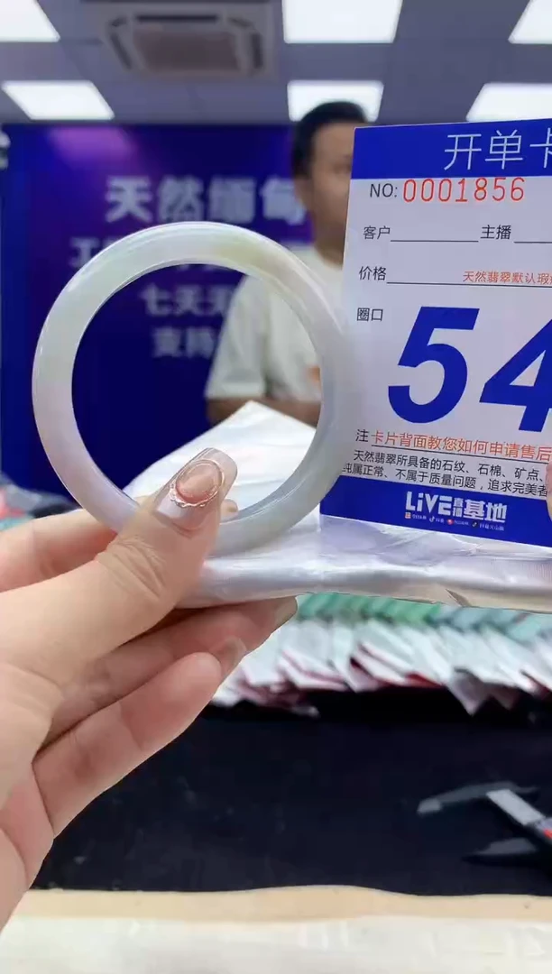 未镶嵌手镯翡翠AAAAAAAAAAAA