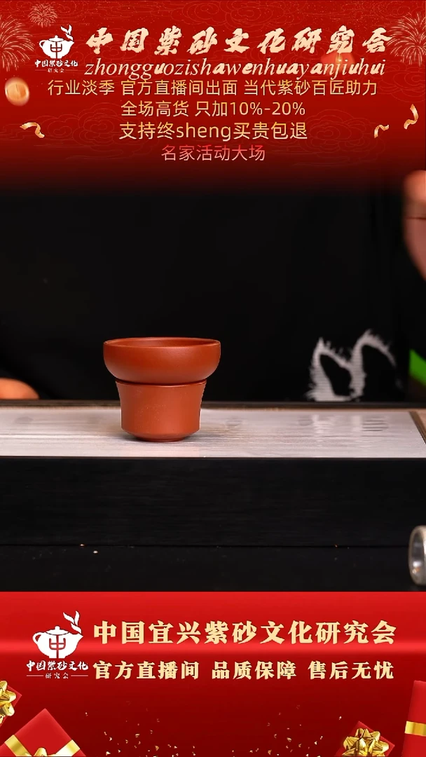 茶壶紫砂5号   红清水