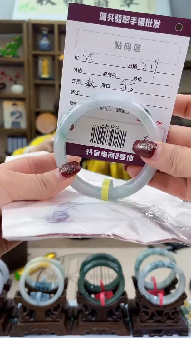 【闪购商品】翡翠手镯未镶嵌翡翠手镯