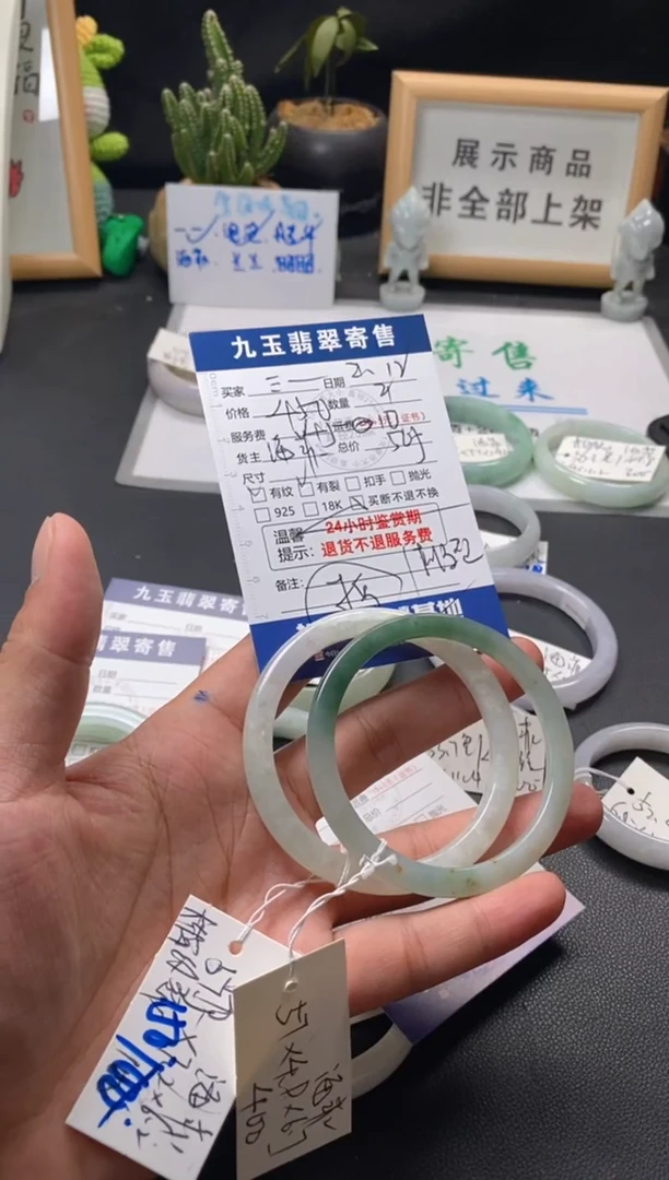 【闪购商品】翡翠手镯未镶嵌买断