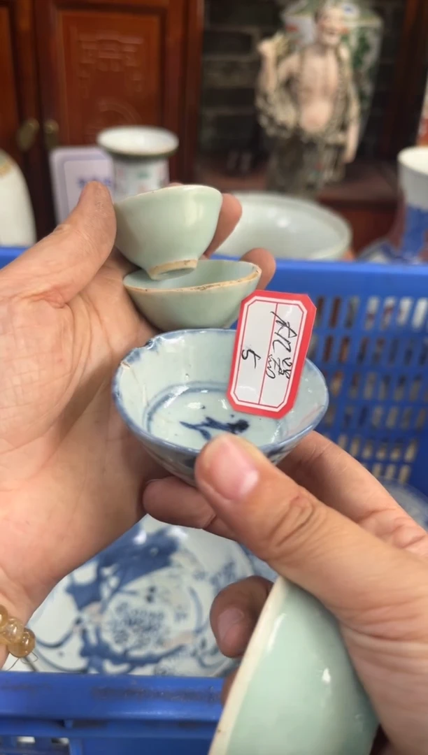 机*猫【不退不换直播闪购】瓷器微瑕介意勿拍