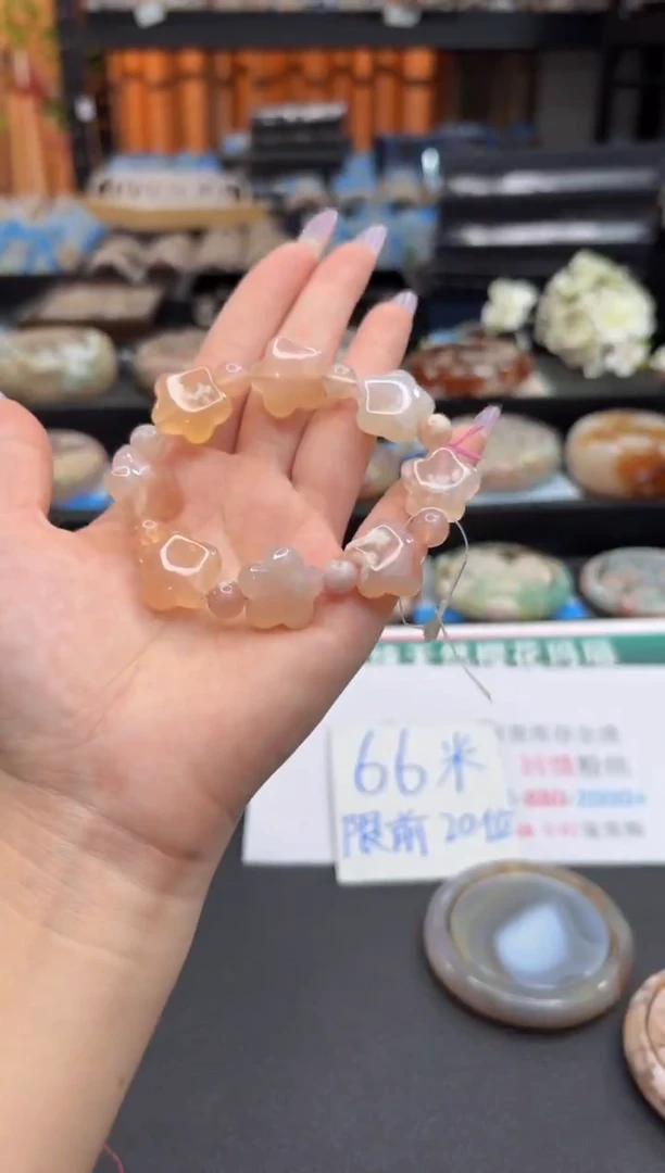 未镶嵌手串石英质玉A133默认微瑕