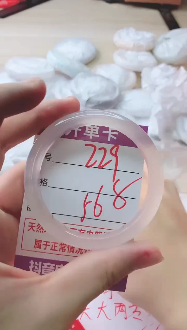 玛瑙/玉髓手镯未镶嵌229