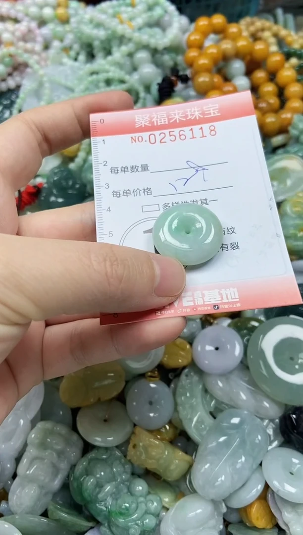 未镶嵌挂件翡翠闪购0256118