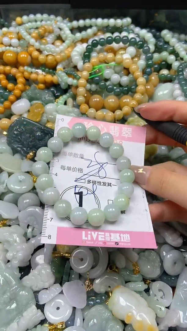 翡翠未镶嵌颈饰闪购0252598多样性发其一