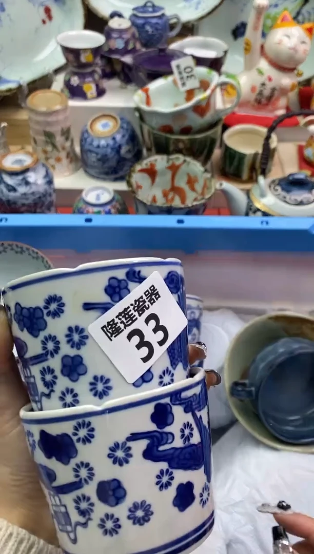 【闪购商品】瓷片隆莲瓷器欢迎大家