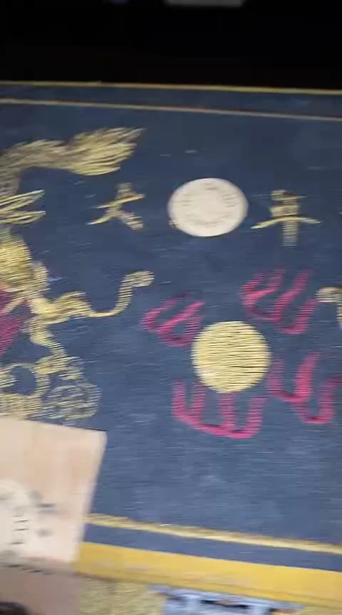 摆件一个【绍文甄选】