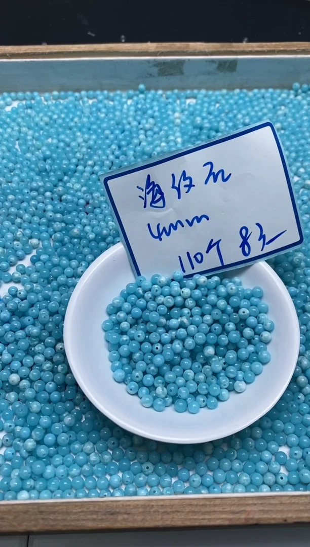 玛瑙/玉髓散珠合金C753 海纹 石4mm110个8元