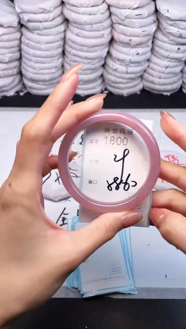 手镯玛瑙/玉髓未镶嵌1800