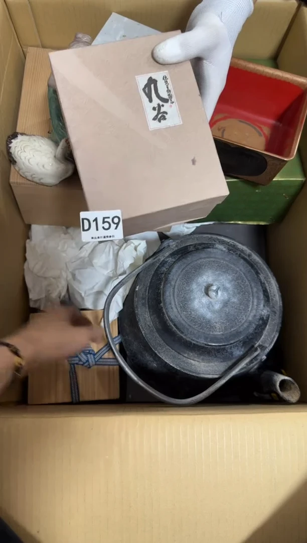 瓷片鸣*159 中古商品，谨慎购买