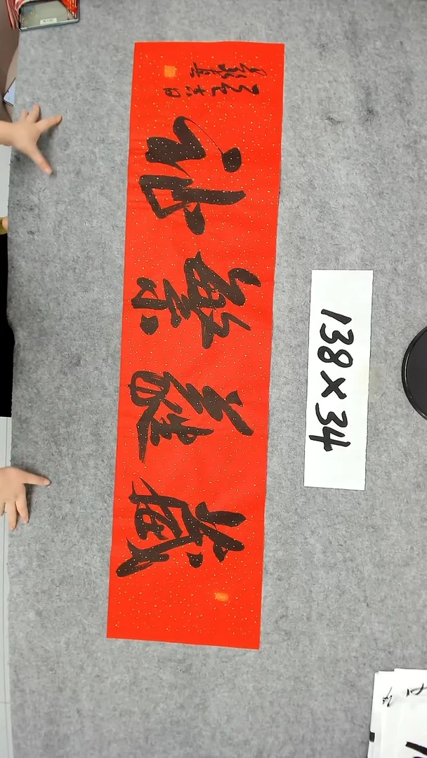 书法吕老师书法作品