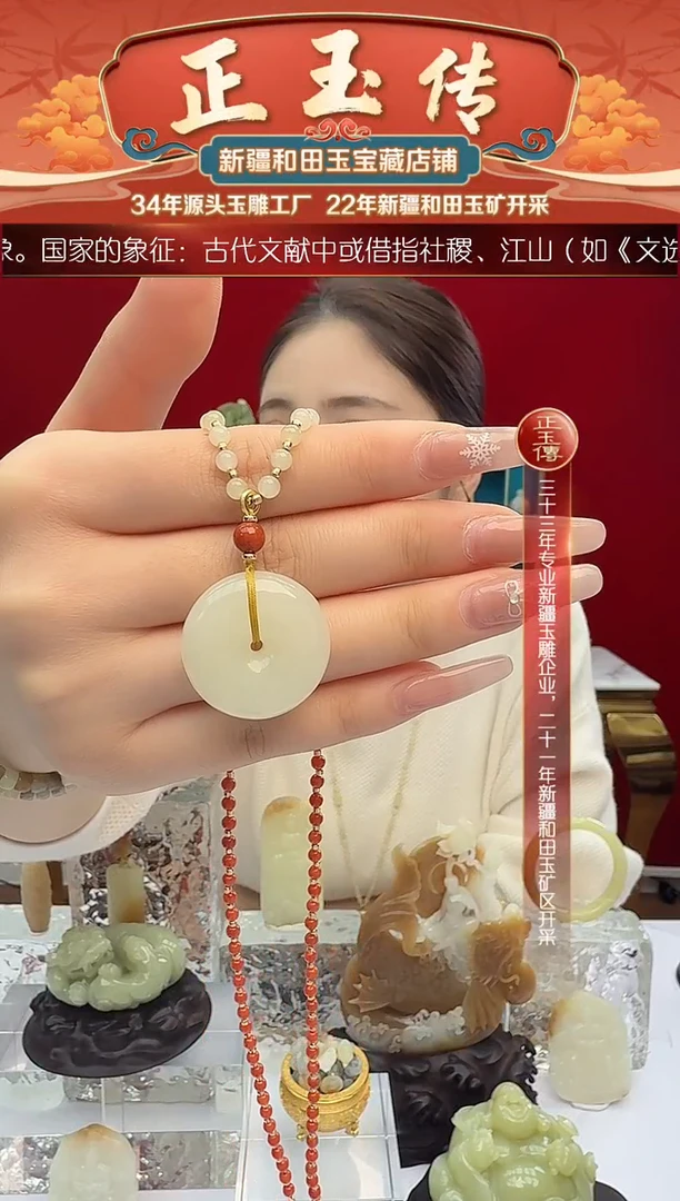 未镶嵌和田玉挂件闪购暖白平安扣尺寸约28mm