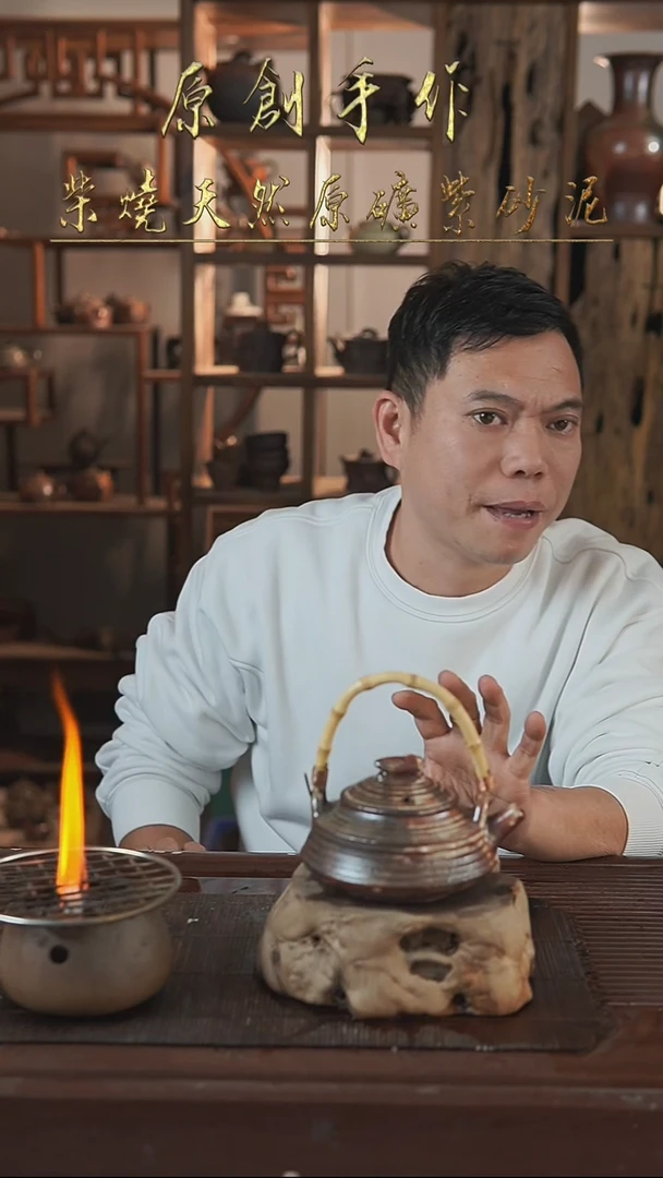 紫砂全手工提梁400cc