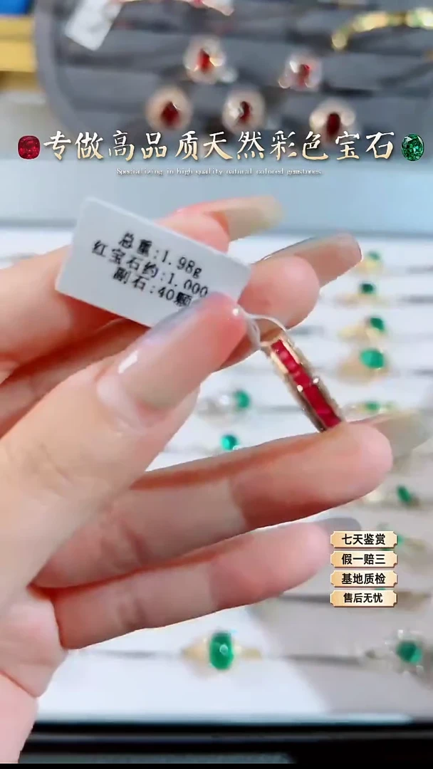 【闪购商品】红宝石戒指18K金镶嵌.