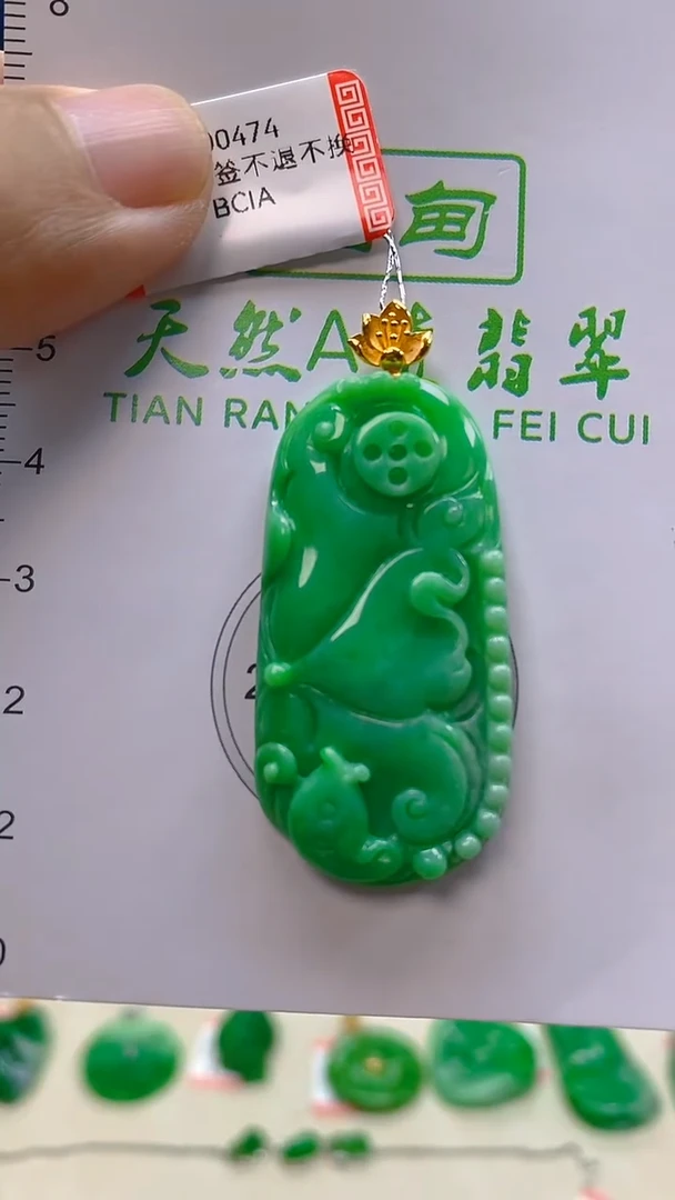 颈饰18K金镶嵌翡翠新号开播 全场乱卖