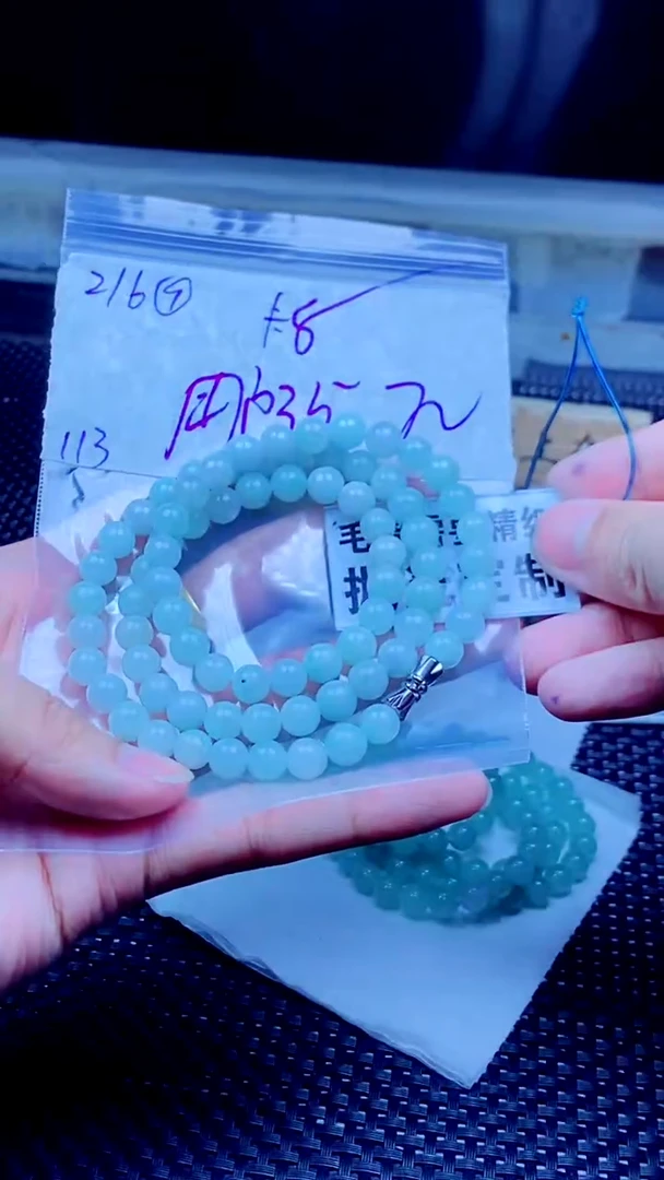 【闪购商品】定制翡翠未镶嵌天然缅甸A货翡翠，拍一发一