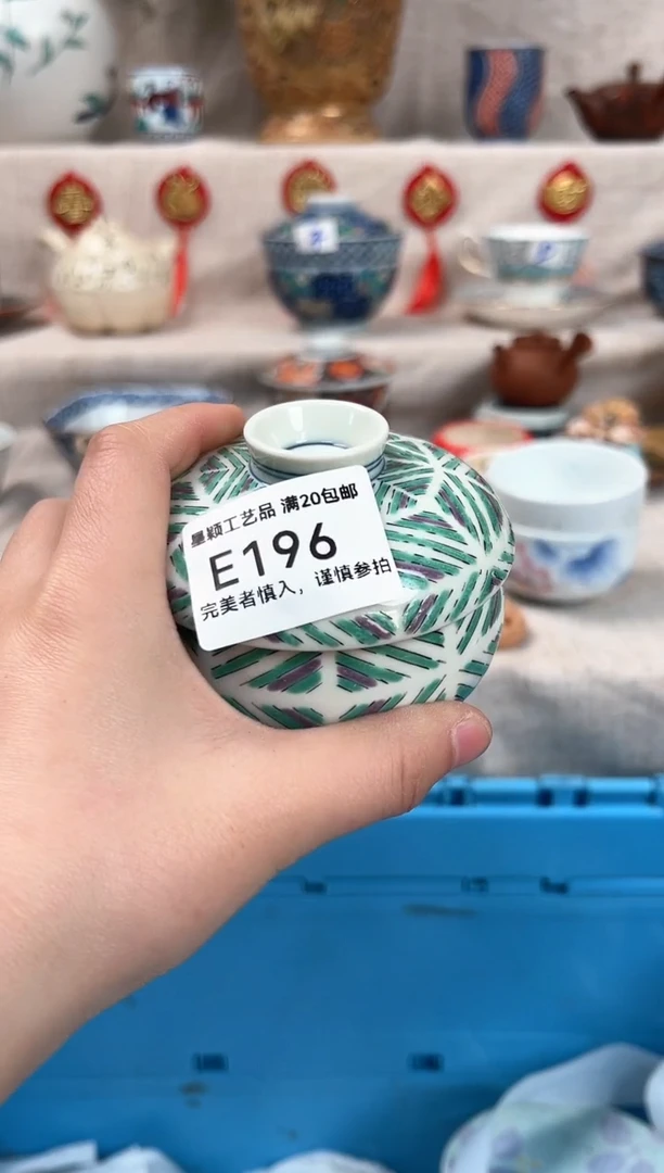 【闪购商品】196E瓷盘 餐具 默认接受微瑕下单