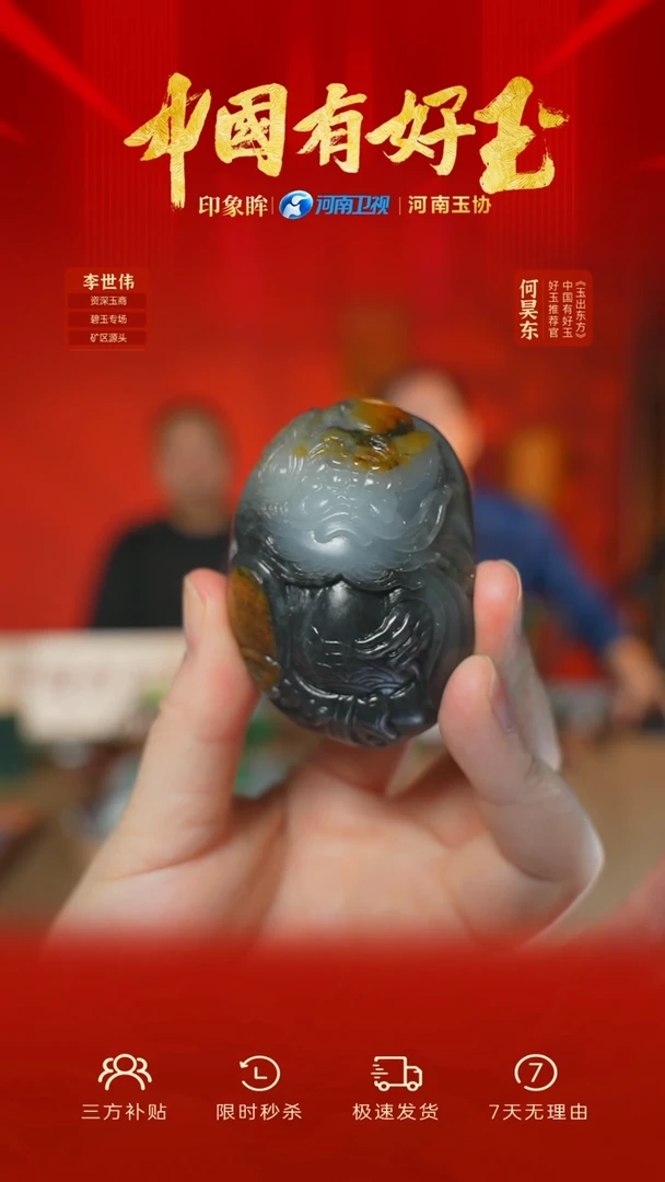 未镶嵌和田玉挂件yh