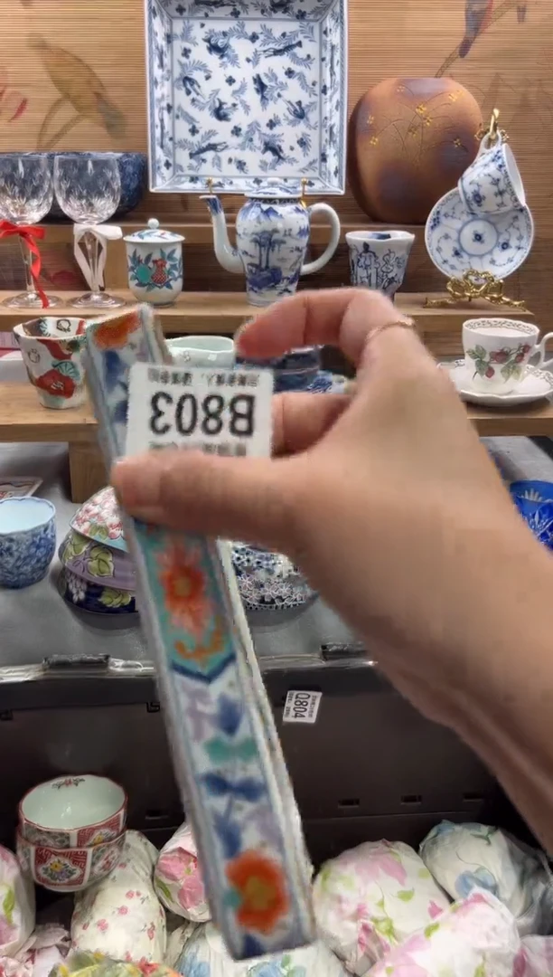 瓷片d****o     B803