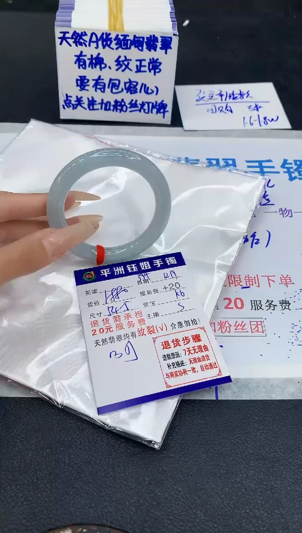 未镶嵌手镯翡翠111