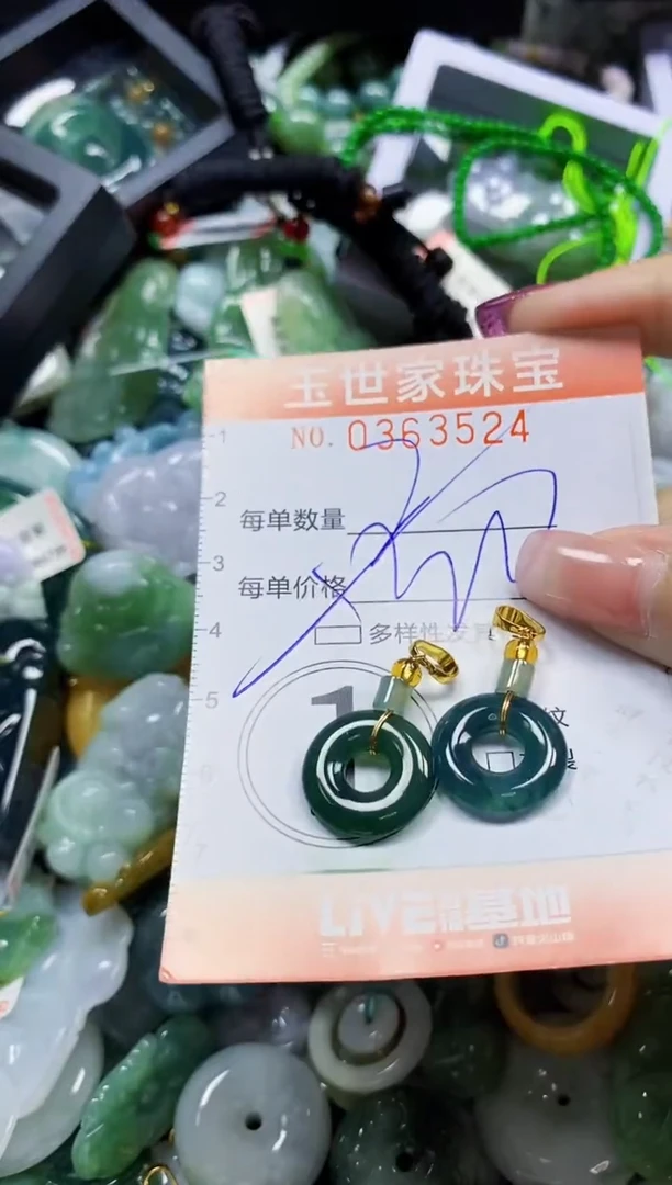 颈饰未镶嵌翡翠直播闪购Y0363524多样性发其一