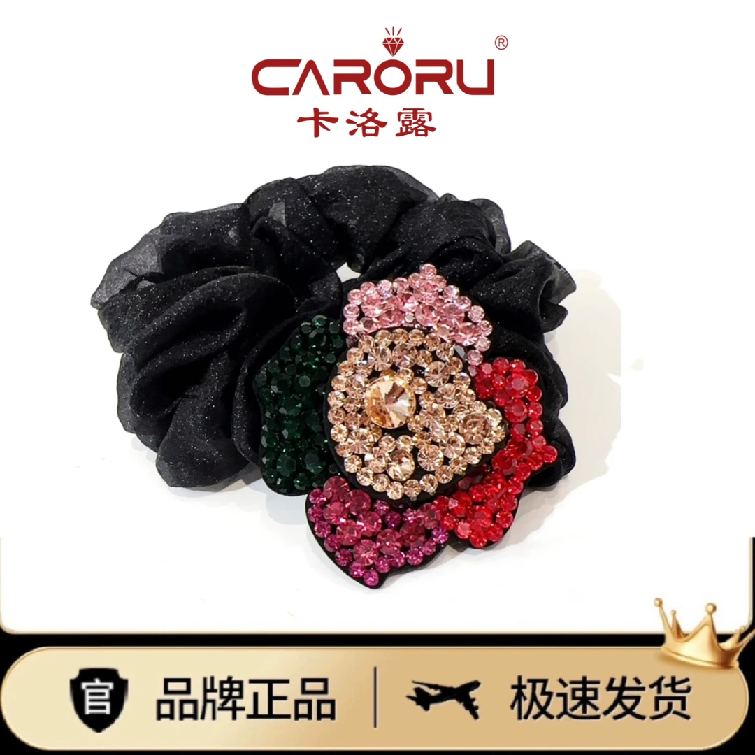 CARORU/卡洛露【法式．玫瑰庄园】专柜施家钻高级发圈