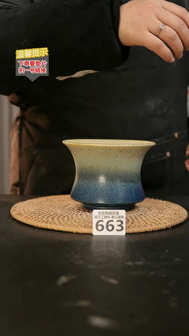 瓷片663内口径约 12 外高约9