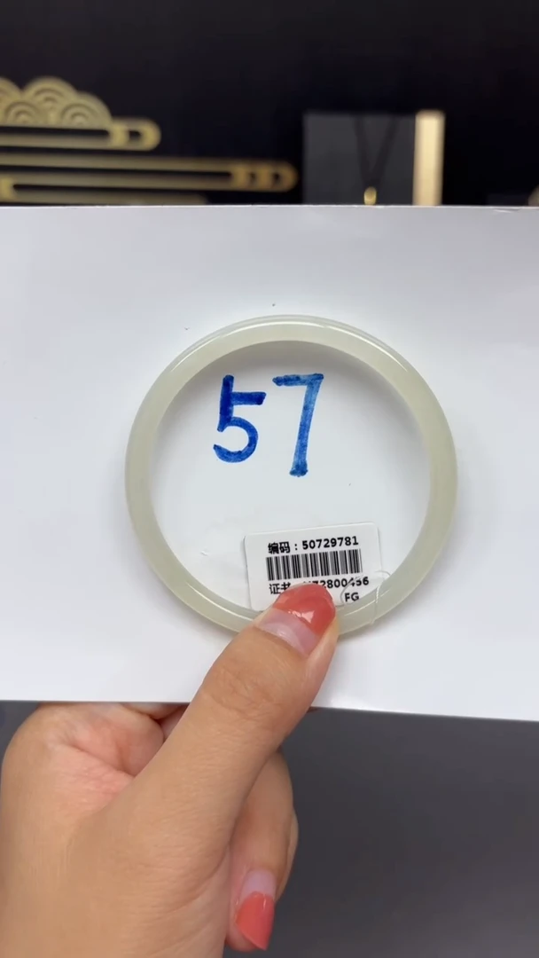 未镶嵌手镯和田玉9781