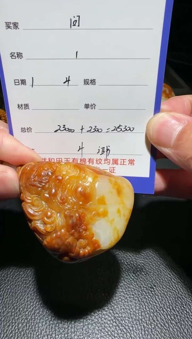 未镶嵌和田玉挂件¿***问挂件