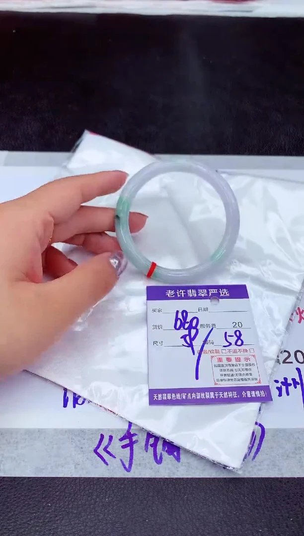 【闪购商品】翡翠手镯未镶嵌1111111111