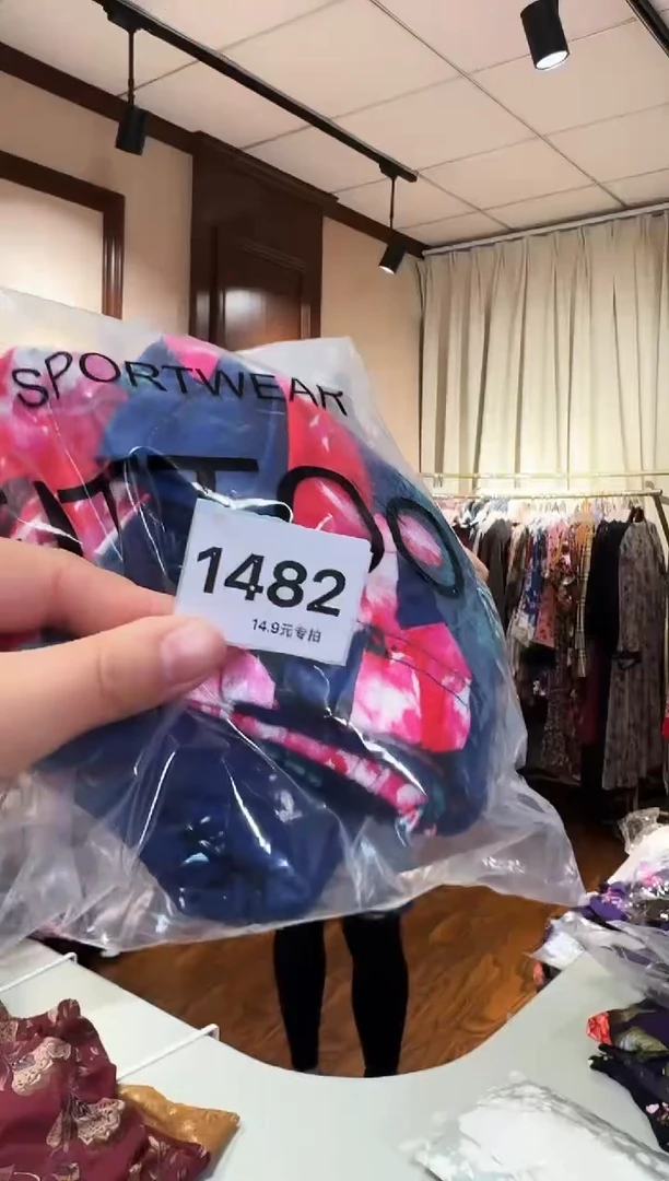 再生纤维素纤维老*（1492）