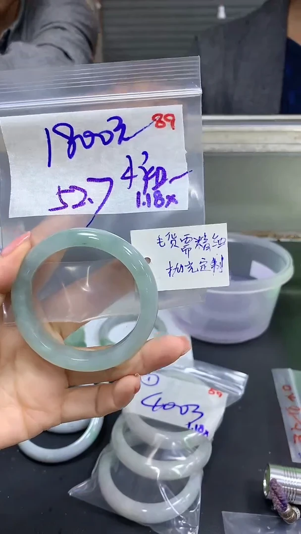 【闪购商品】定制翡翠未镶嵌毛货需精细抛光89+小+手镯+1800元