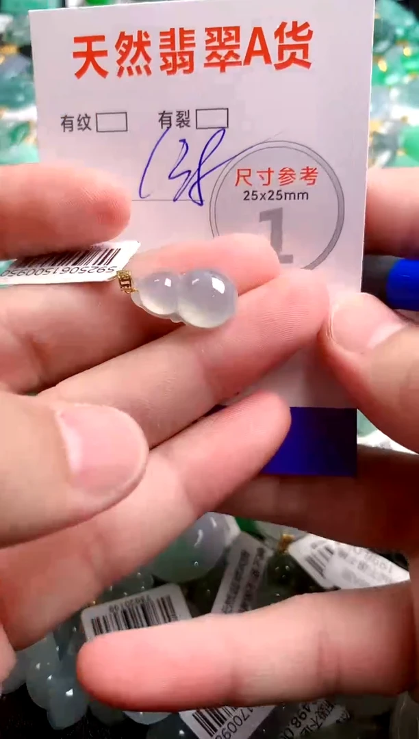 翡翠18K金镶嵌颈饰0768168473
