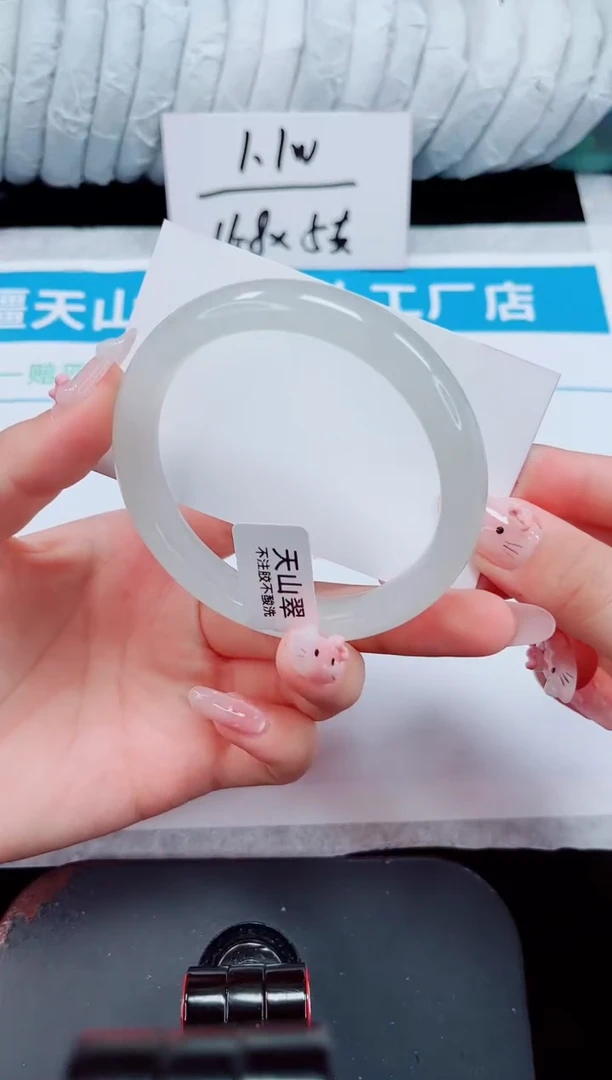 未镶嵌手镯石英质玉195-58/59