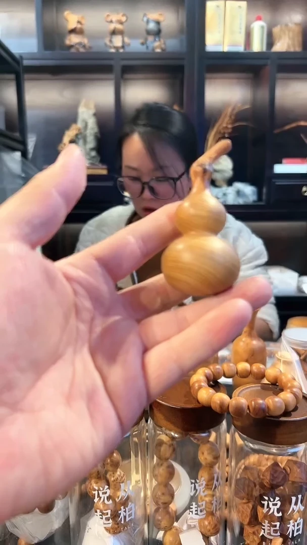 【闪购商品】崖柏福利小葫芦一个太行