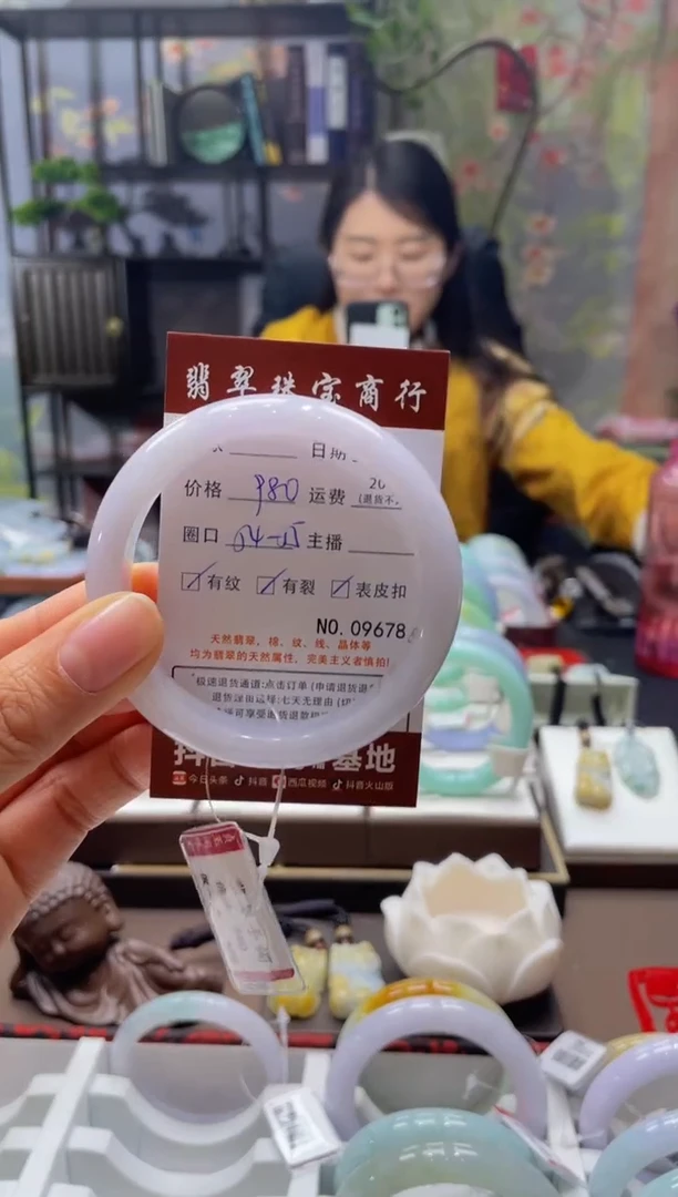 未镶嵌手镯翡翠9678****