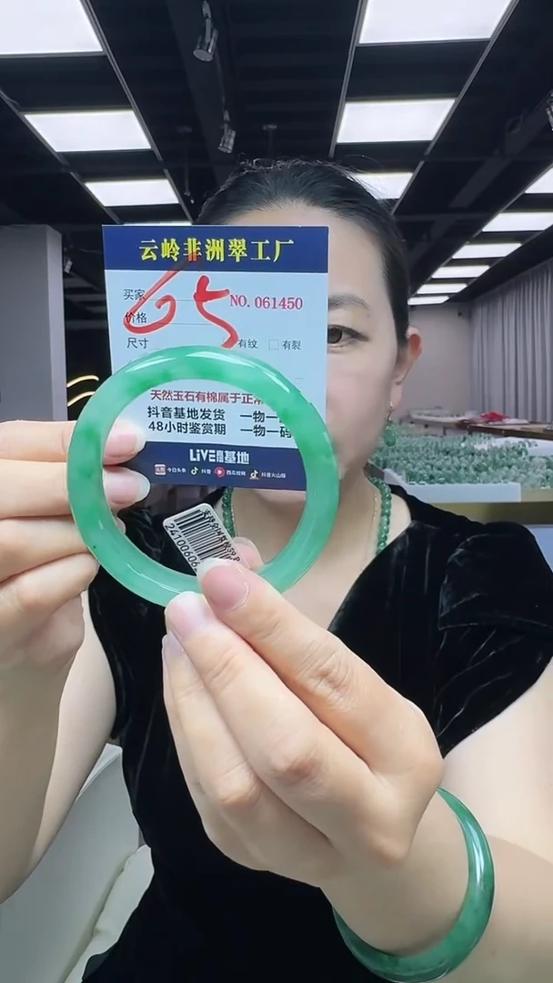 石英质玉手镯未镶嵌口径58.9-8.9-12.4