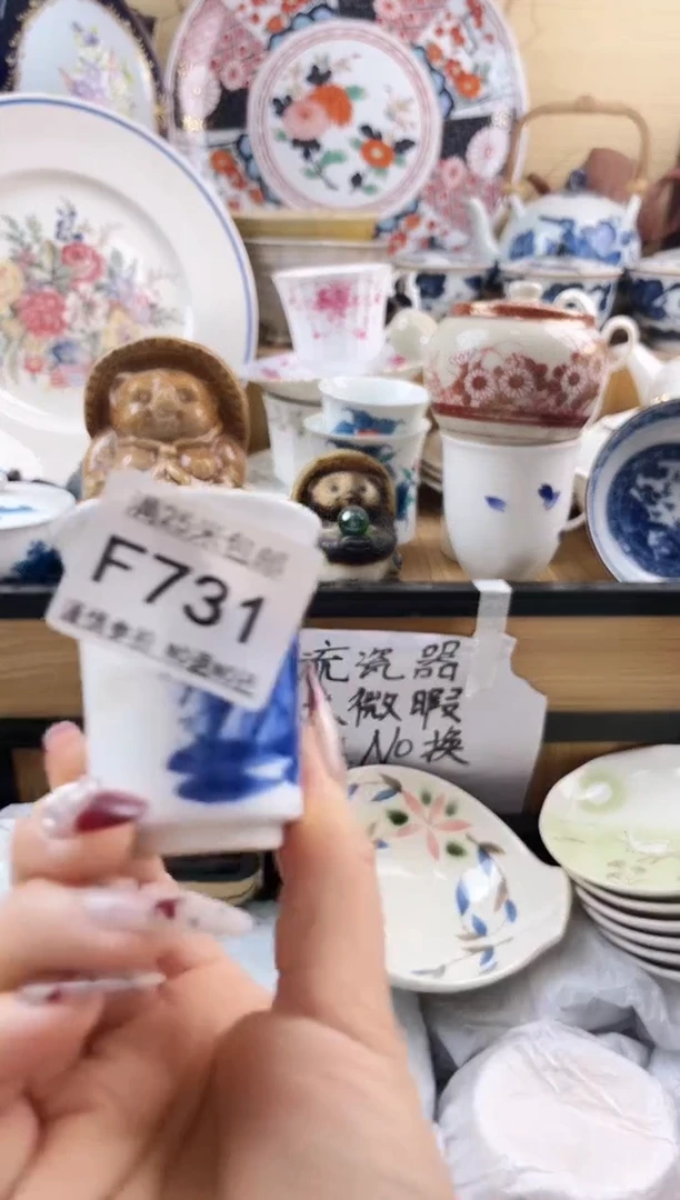==============f731
