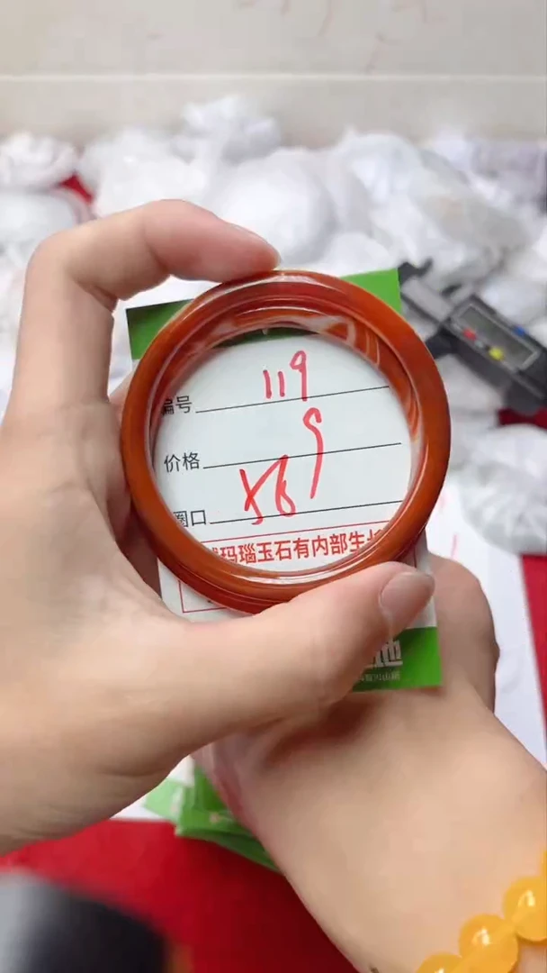 【闪购商品】玛瑙/玉髓手镯未镶嵌119
